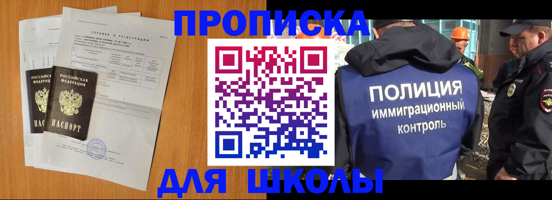 временная регистрация госуслуги в Павлово