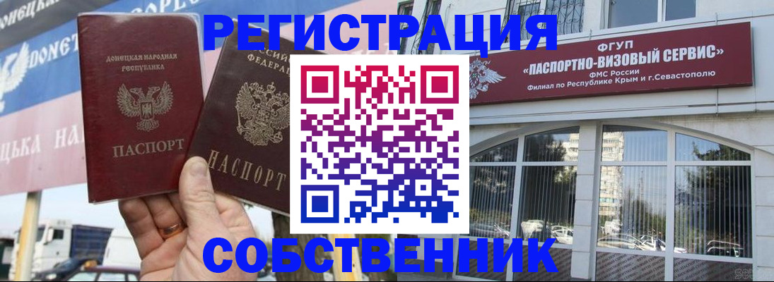 найти адрес прописки в Павлово
